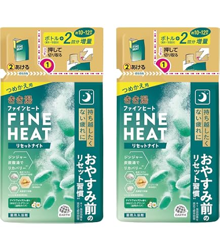 Amazon | きき湯ファインヒート リセットナイト 詰替え用 500g × 8個